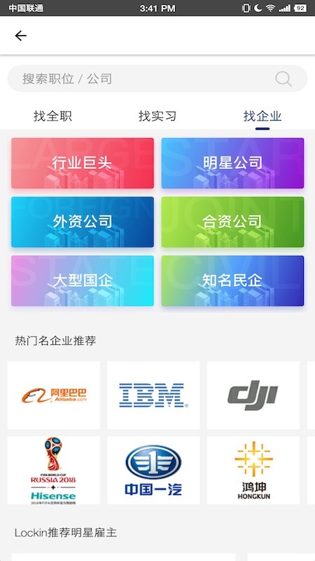 lockinu 新手指南 快速上手教程 软件使用技巧