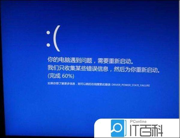 lockinu 常见问题解答 故障解决 使用心得