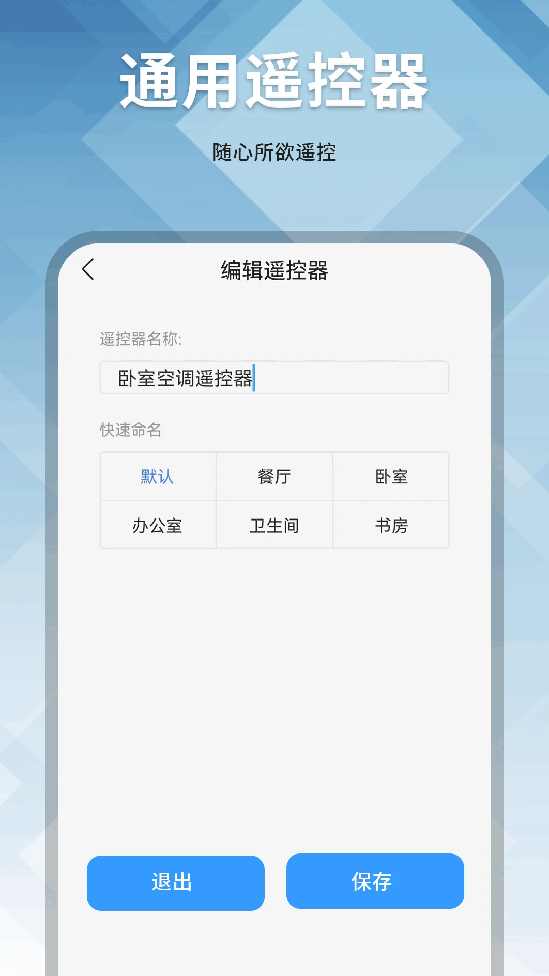 ͶӰң����18.0 ����ң�ع���