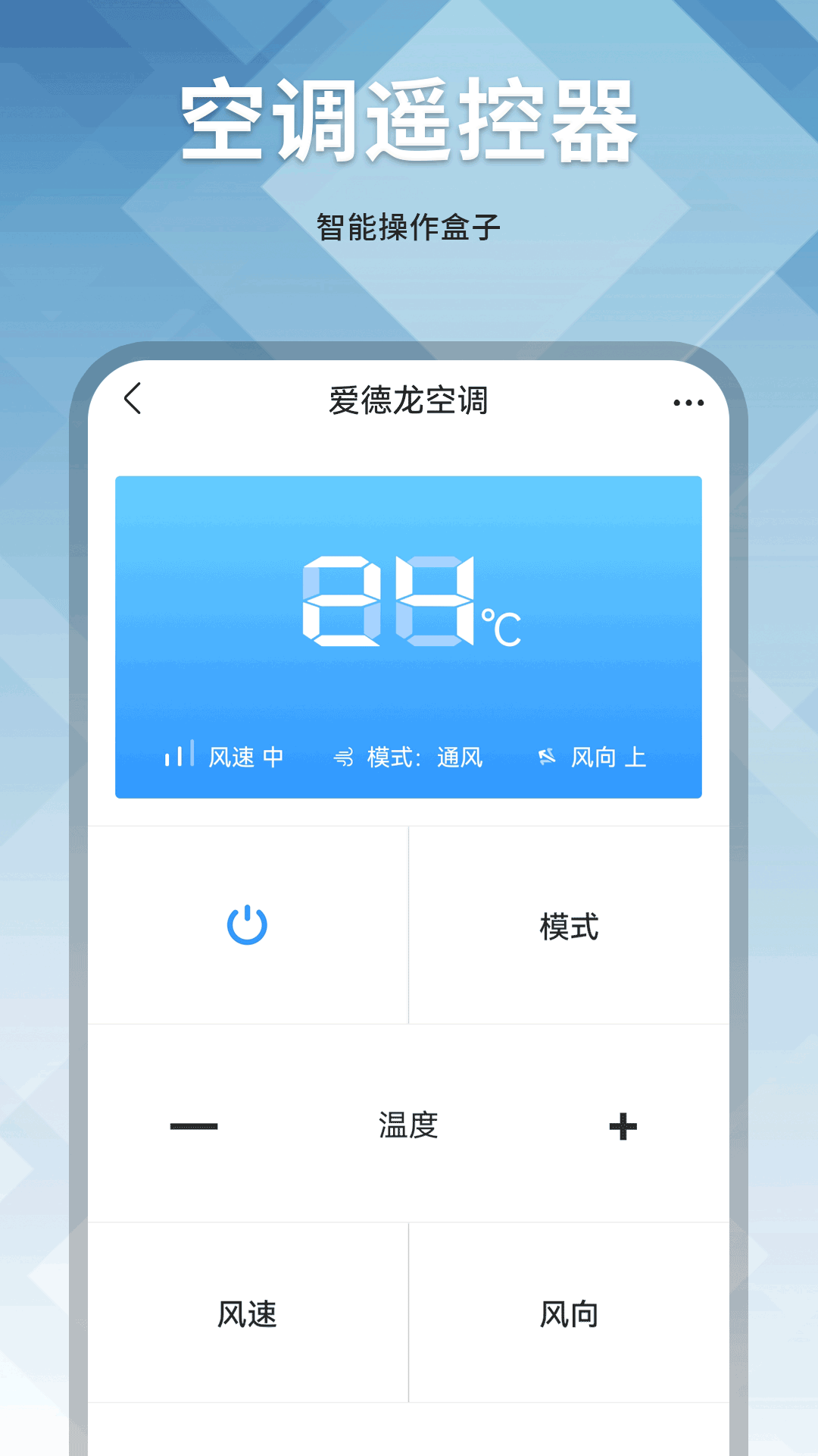 ͶӰң����18.0 ����ң�ع���