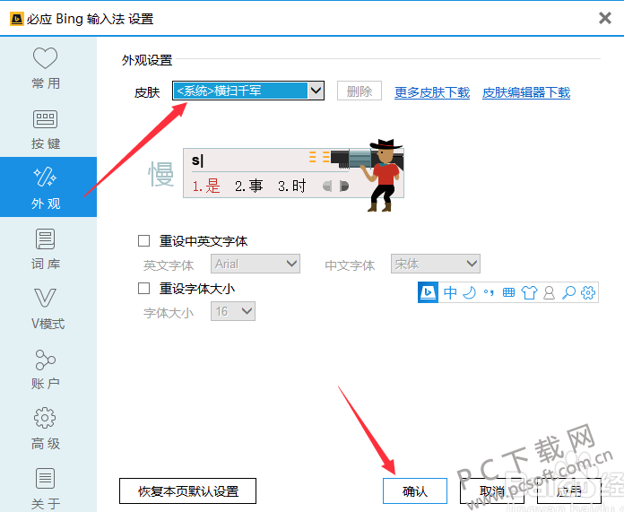 ��ӦBing���뷨 ��׿�� ʹ�ý̳�