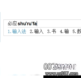 ��ӦBing���뷨1.3.0 ��������