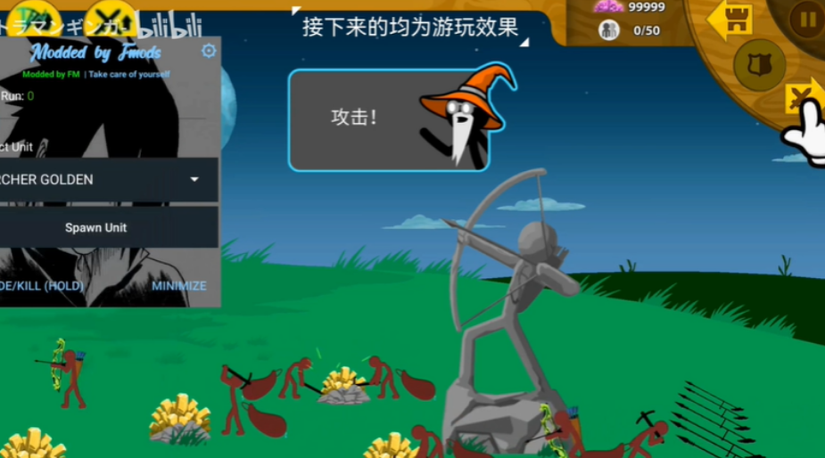 Epic Stickman�������Ϸ����ͨ���������