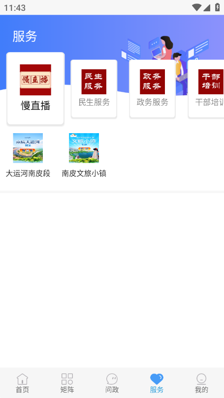 冀云南皮app安卓手机安装步骤技巧