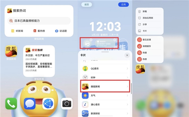 �Ѻ�����app���ɰ����� ʹ���������