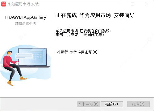�Ѻ�����app���ɰ����� ��ΪӦ���г���װ