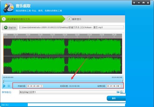 MP3 CD刻录大师刻录无损音乐光盘功能选项设置截图