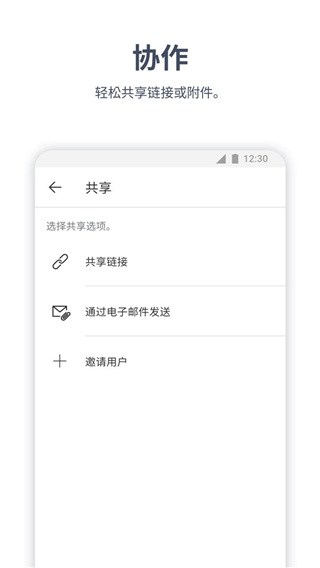北极星Office9.0.7 办公套件