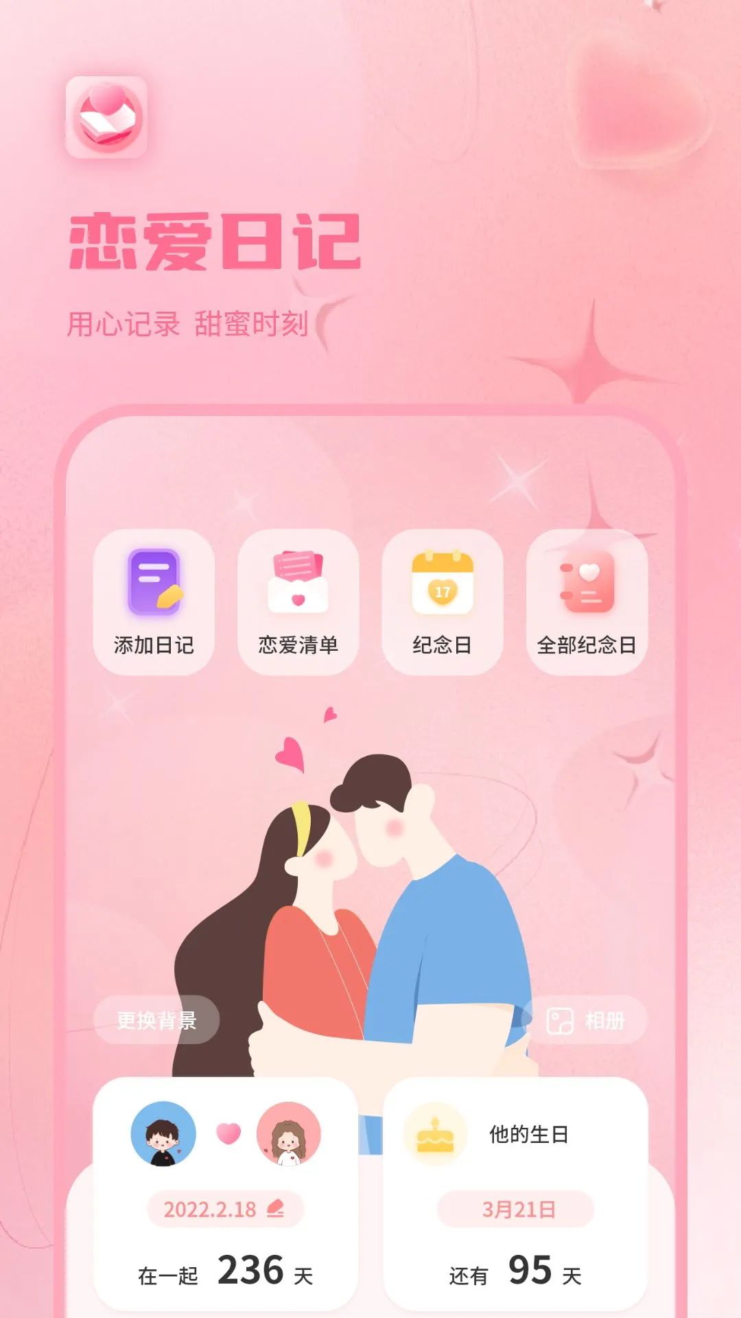 �����ռ�16.0 ������¼����