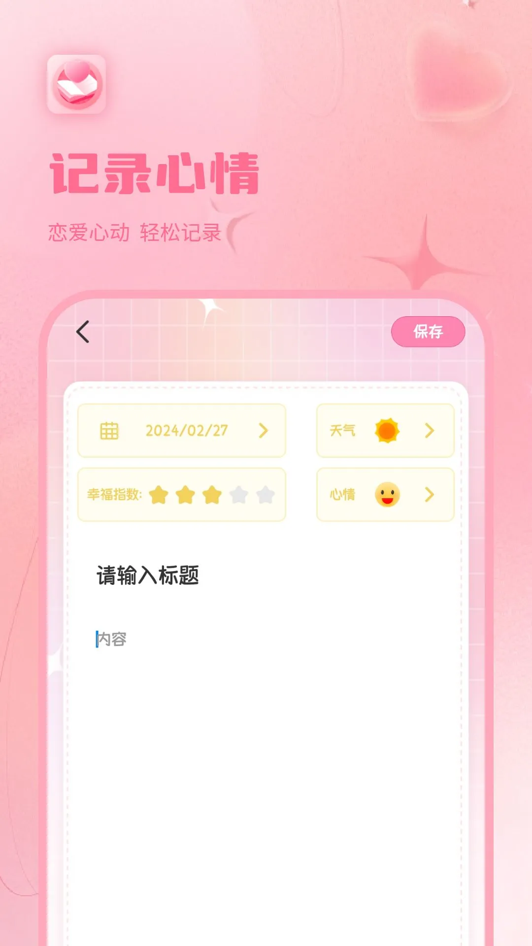 �����ռ�16.0 ������¼����