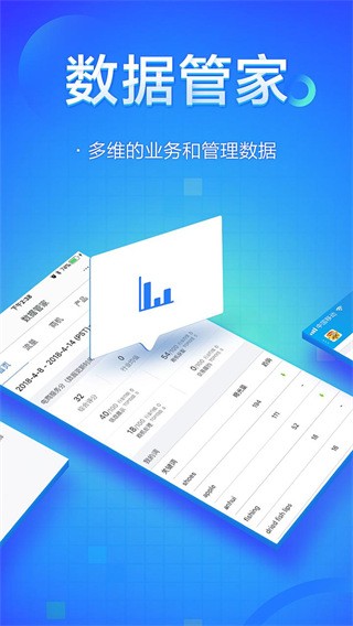 TradeManagerv8.2.0 外贸沟通管理工具