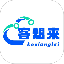 客想来pro安卓版 操作界面 截图