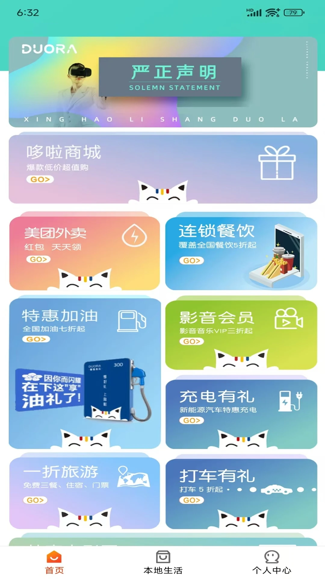 ������Pro1.2.0 �๦���ۿۿ�����
