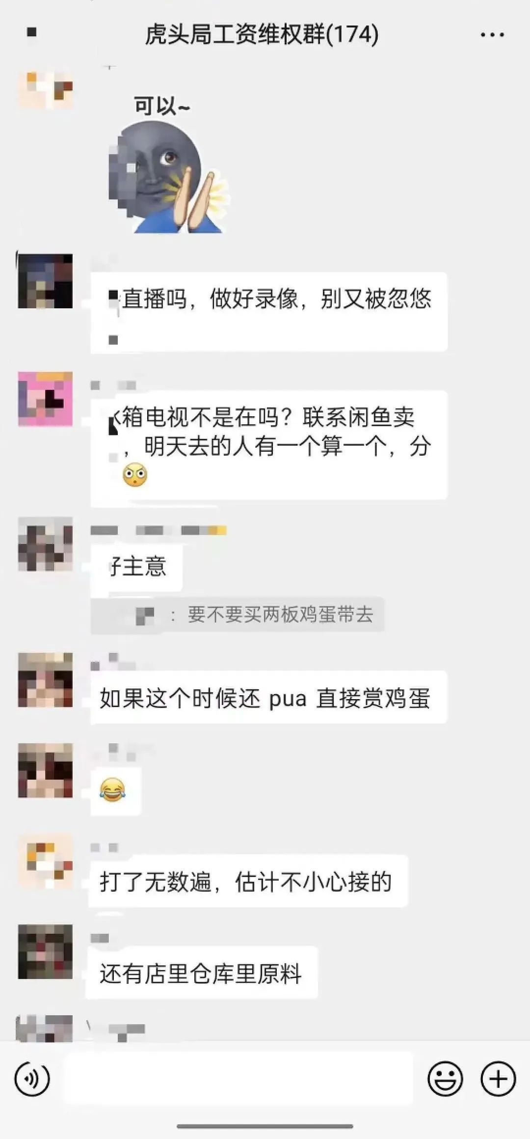 虎头帮 江湖组织 身份揭秘 网友讨论 真实情况