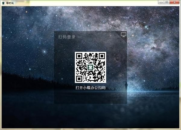 ��ʱ��1.0.0 ��ʳ�̵�ģ����