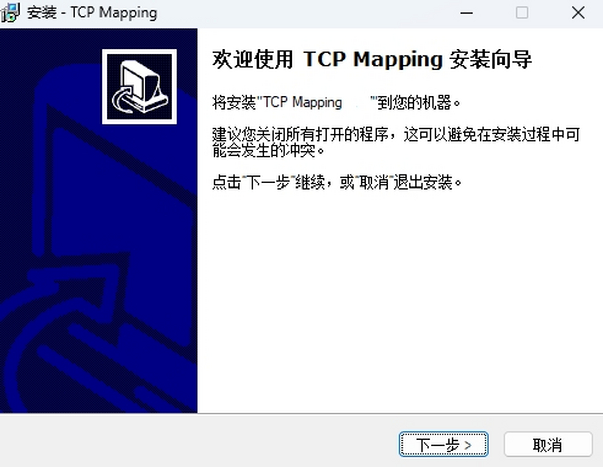 �˿�ӳ����(tcp mapping) ���� ��׿�� ���ý̳�