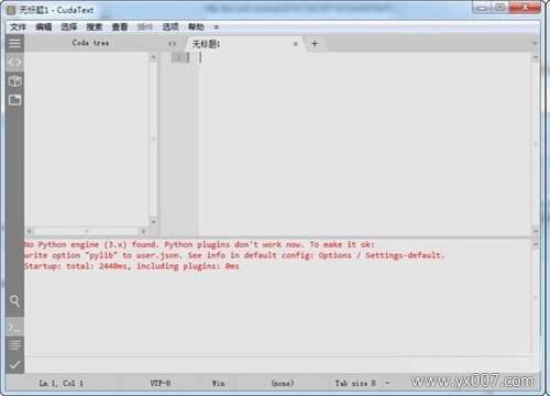 aText2.39.0 文本快捷输入神器