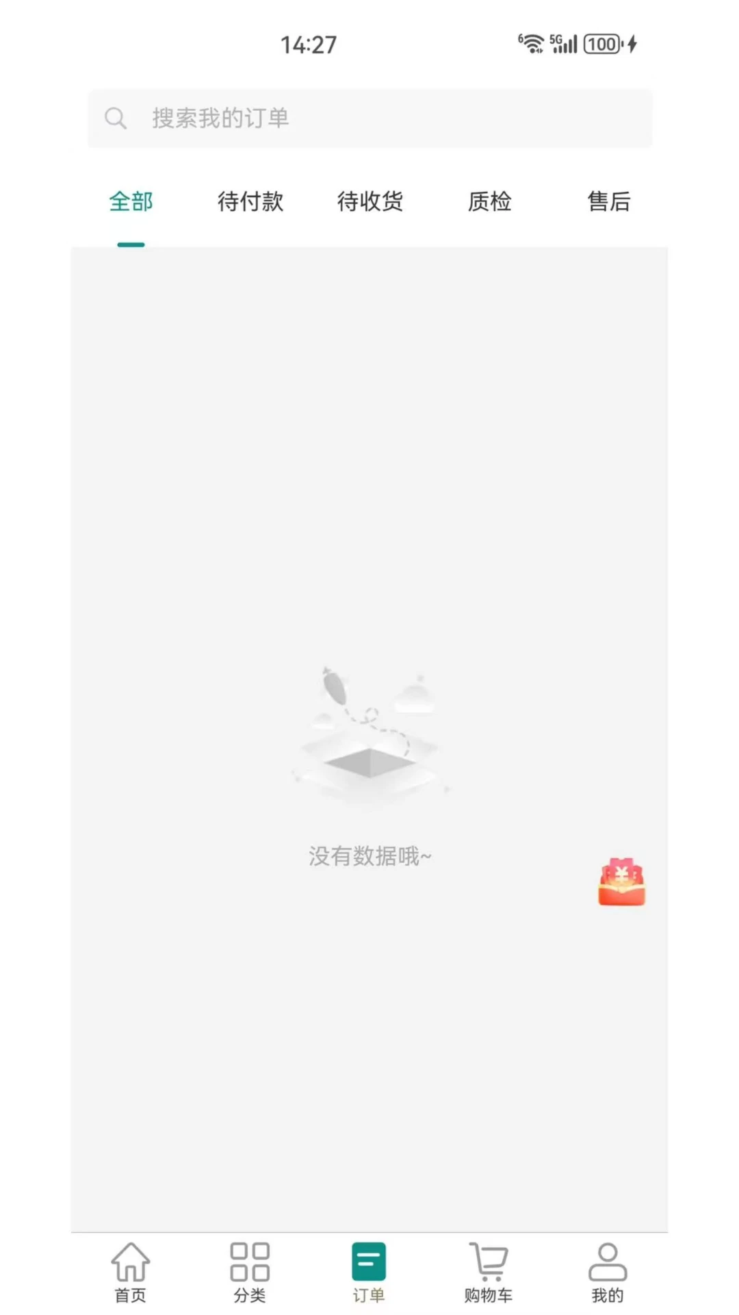 ���ι�ʳƷ�̳�1.1.7 ʳƷ���ﾫѡ