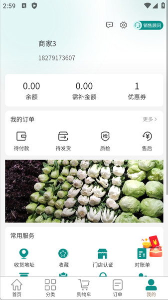 ���ι�ʳƷ�̳�1.1.7 ʳƷ���ﾫѡ