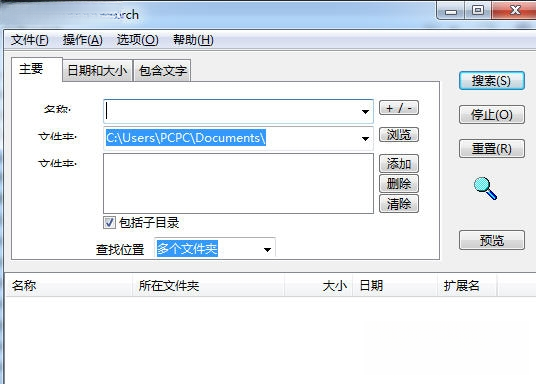 Effective File Search7.5.0 文件搜索工具