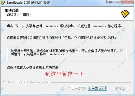 SandboxieSandboxieɳ��5.68.0 ɳ�и��빤��