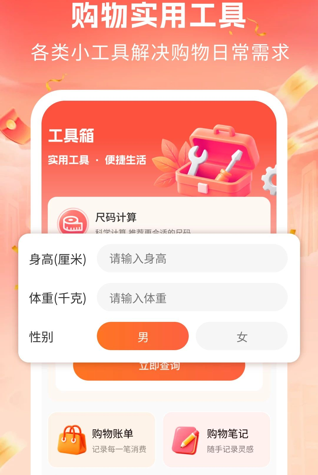 ����ʡǮ�Ż�1.0 �����Ż�ȯ