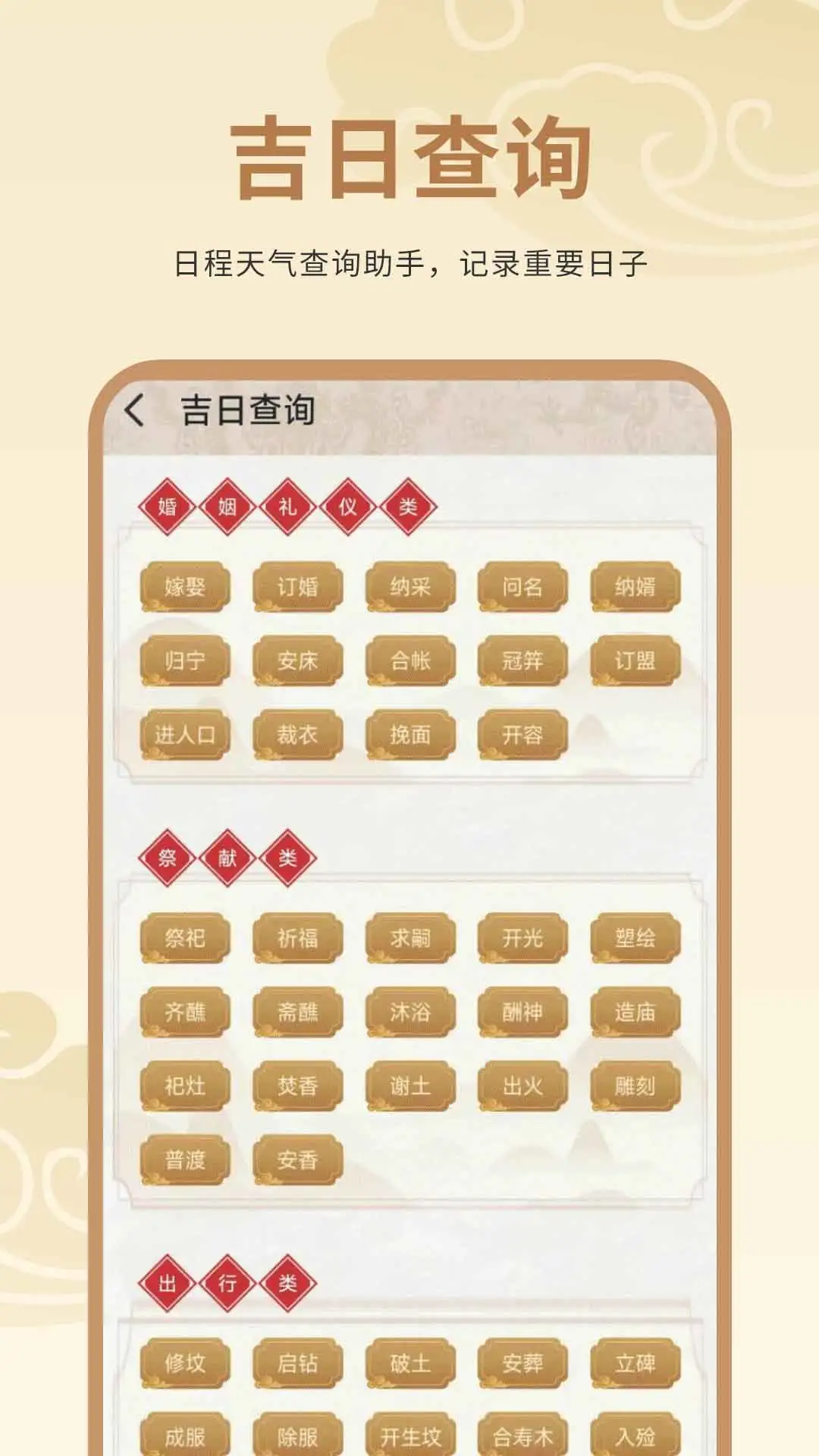 ũ��������17.2.0 �������ղ�ѯ