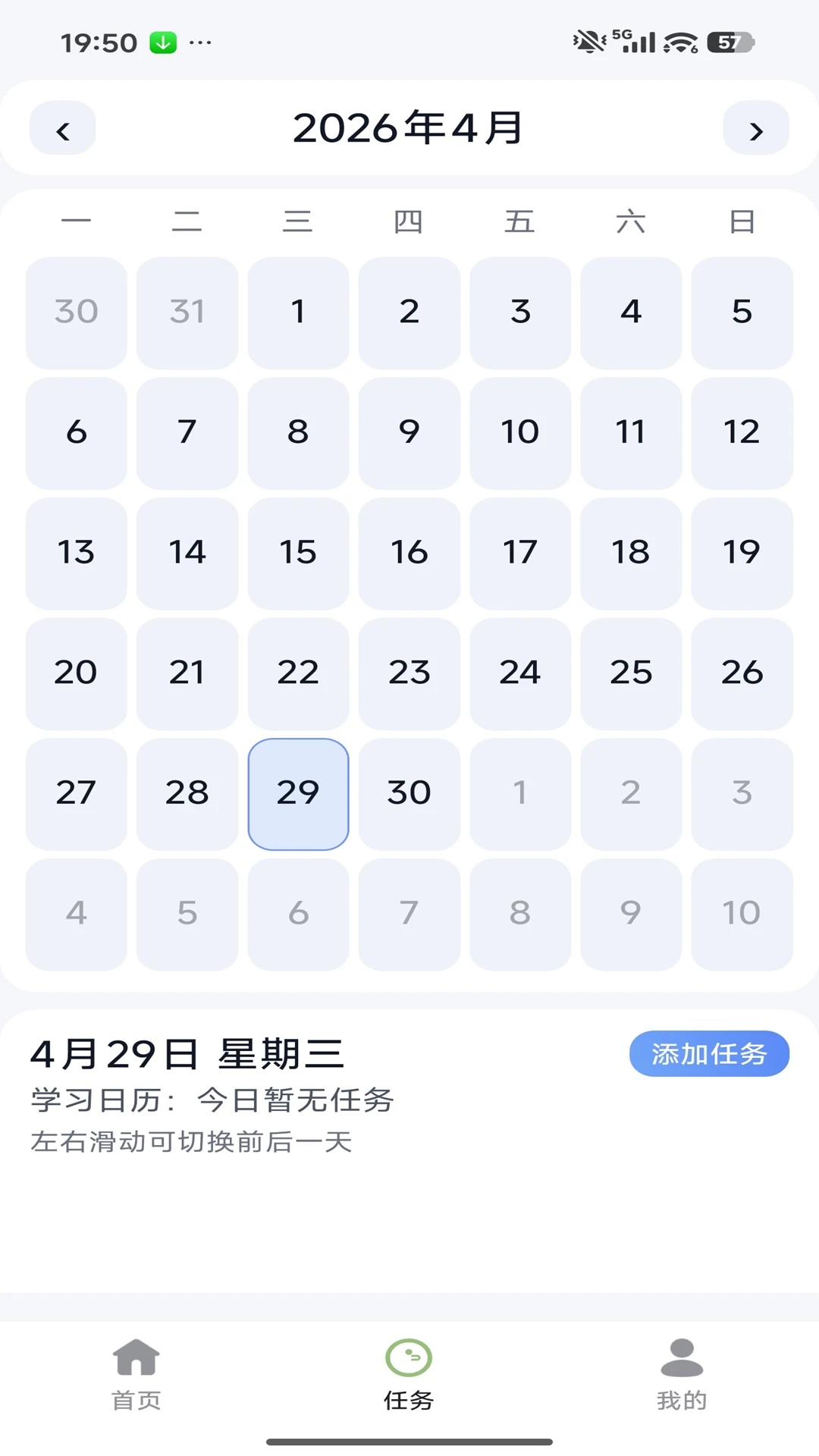 ��Լ���26.09.07 �罻����