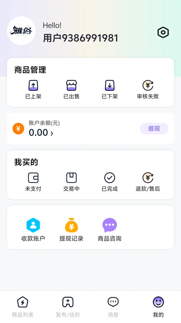 ���״���v1.0.5 ���ִ��۹���
