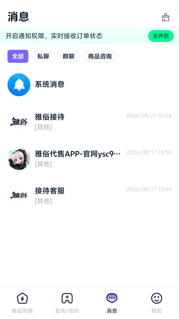 ���״���v1.0.5 ���ִ��۹���