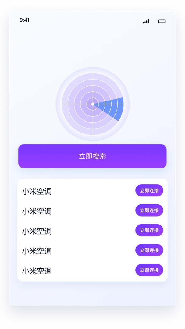 ����ң�����ǿ�ȫ��1.0.2 ����ң������