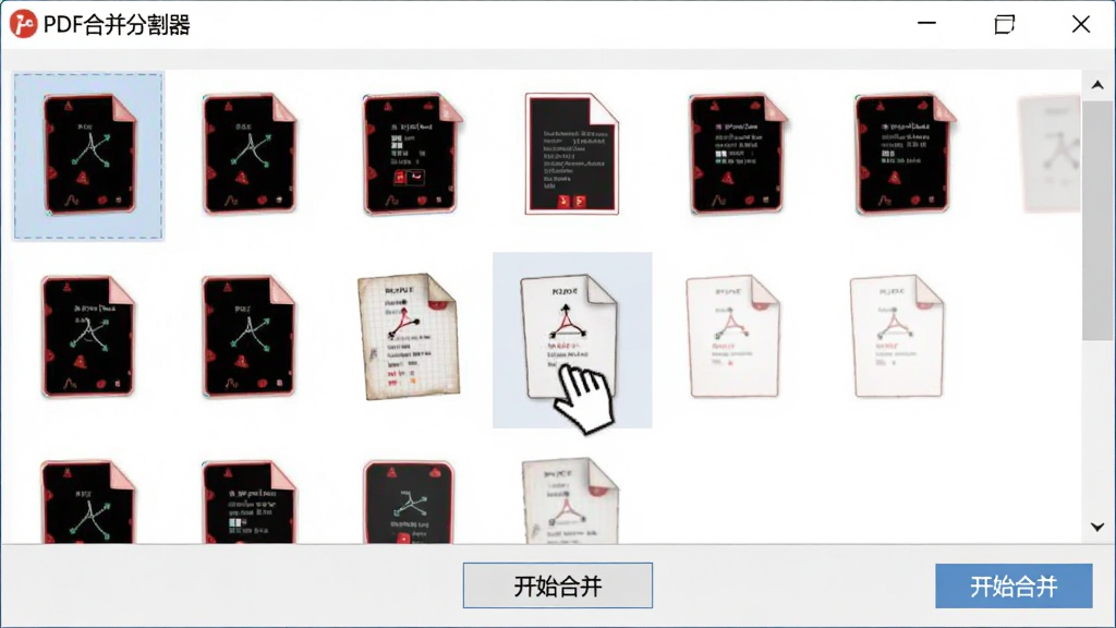展示PDF合并分割器软件操作界面,窗口中列出多个PDF文件缩略图,用户正通过鼠标拖拽调整文件顺序,底部有“开始合并”按钮,界面以浅灰色为主,清晰标注“PDF合并分割器”字样,图片布局整洁,画质清晰。