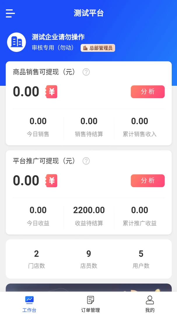 PSU������1.8.8 ����Эͬ����