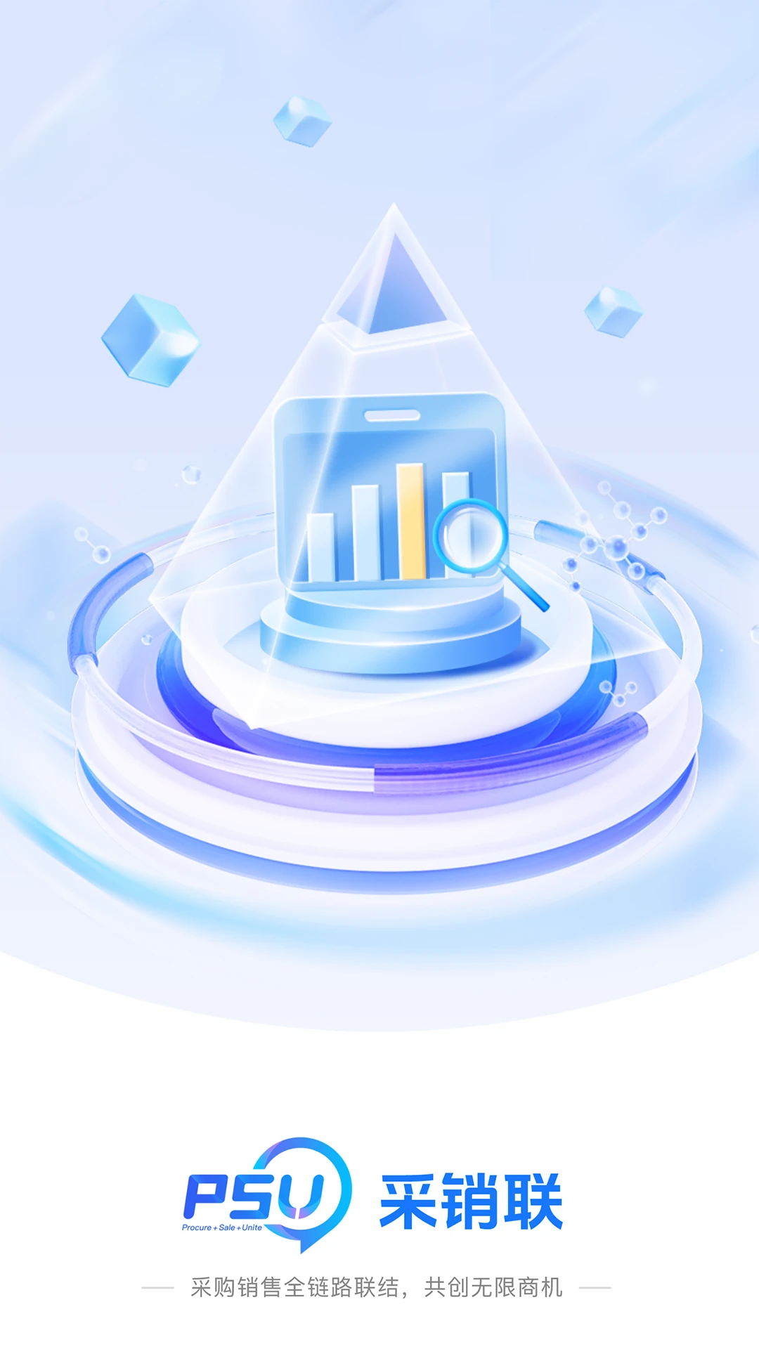 PSU������1.8.8 ����Эͬ����
