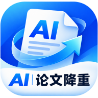 AI论文降重1.0.0 智能论文降重助手