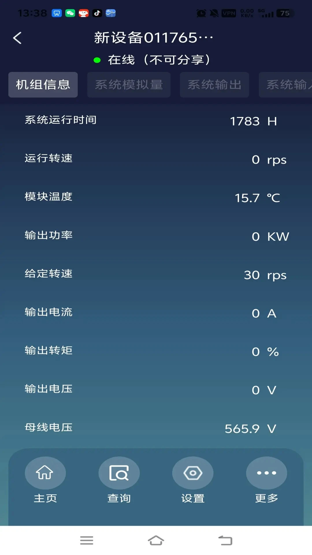 �����ƿ�2.10.27 Զ���豸����