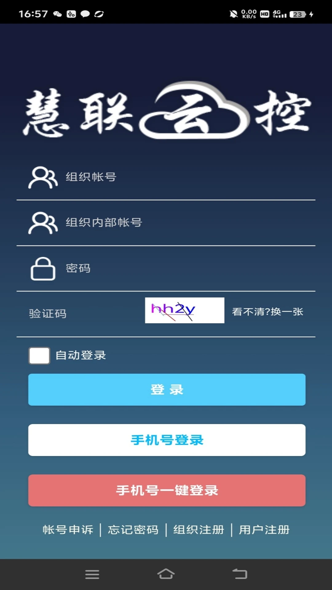 �����ƿ�2.10.27 Զ���豸����