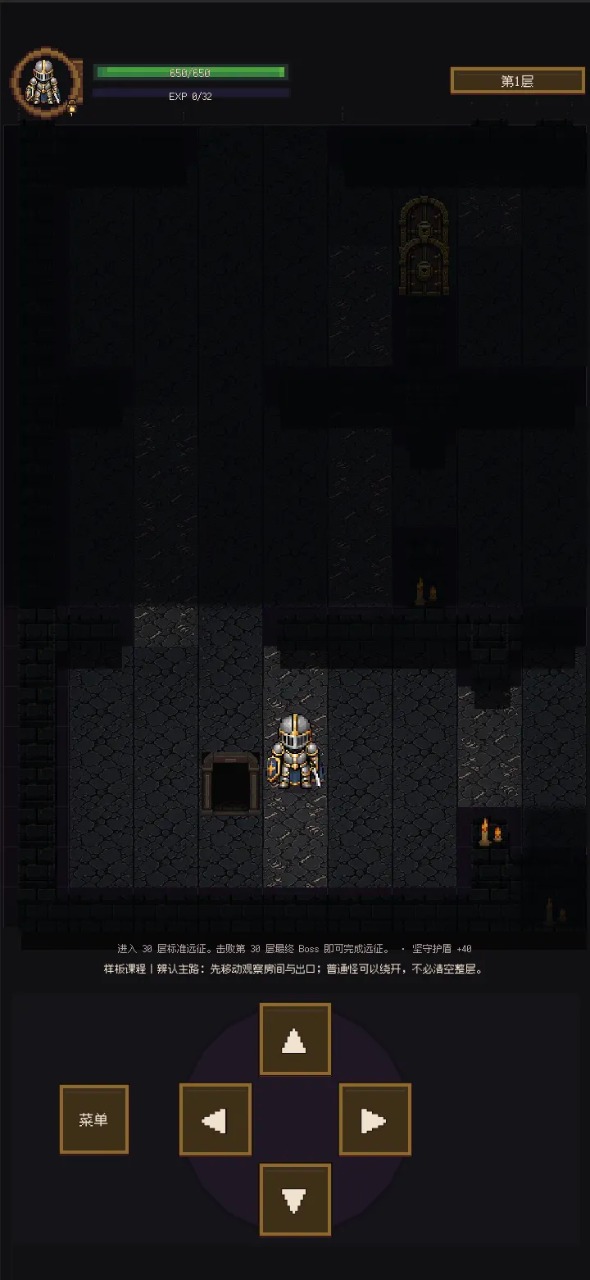 ���ߵ���1.8.1 ð�մ���