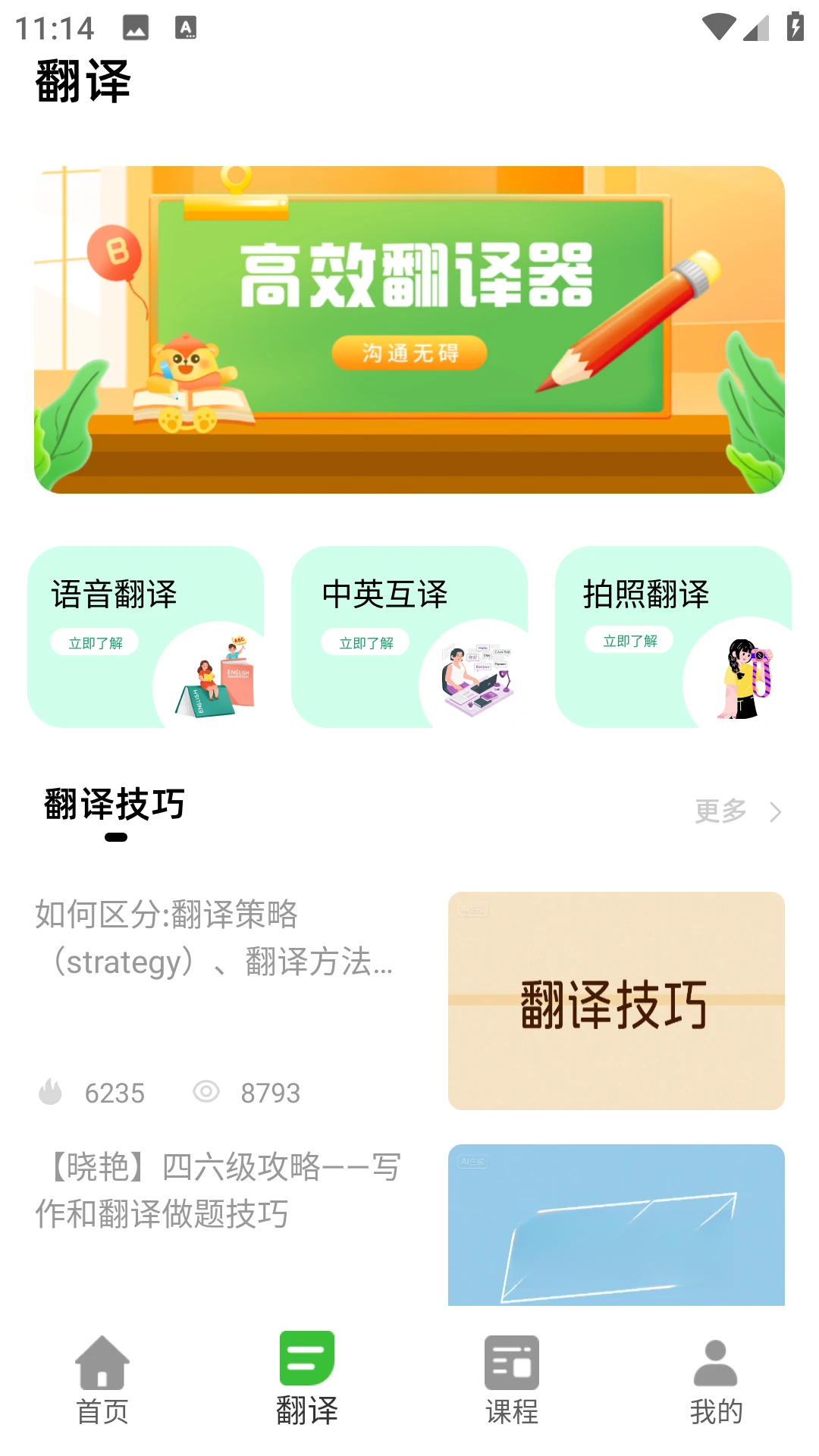 Safari浏览器Safari2026 极速安全浏览