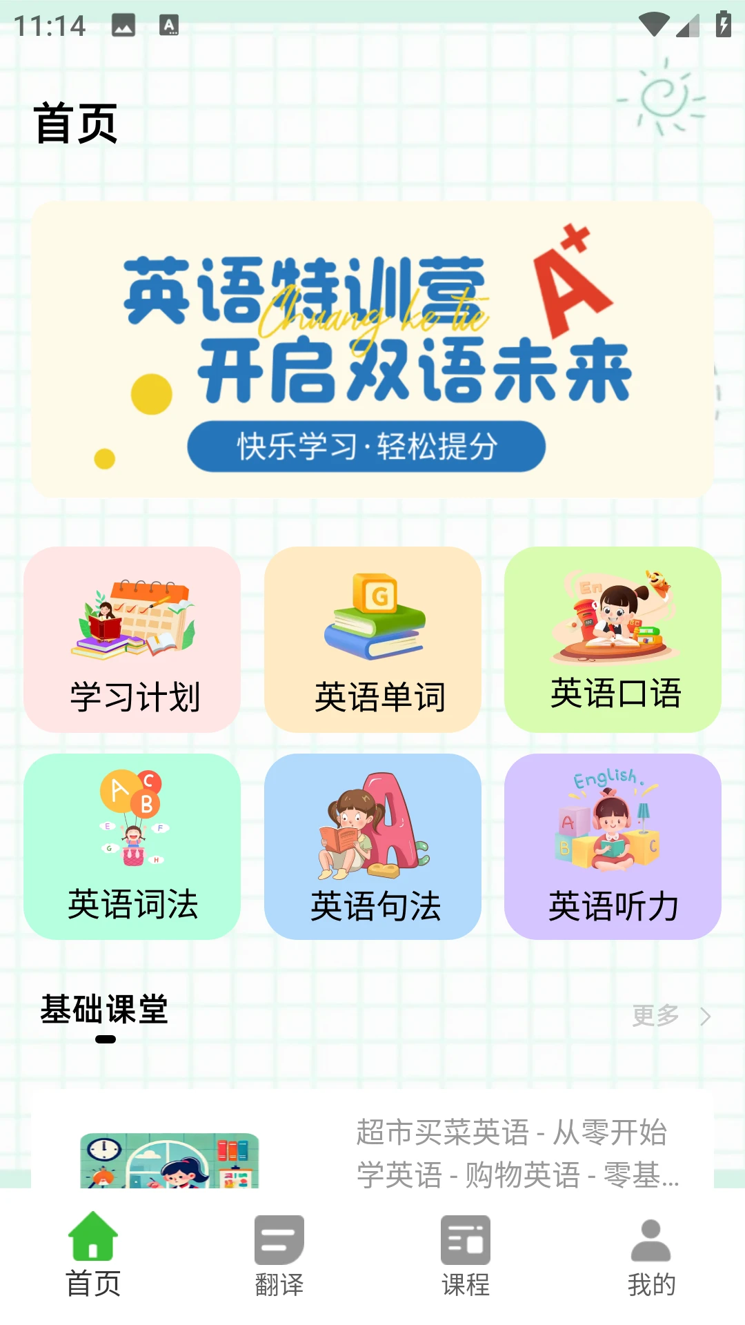 Safari浏览器Safari2026 极速安全浏览
