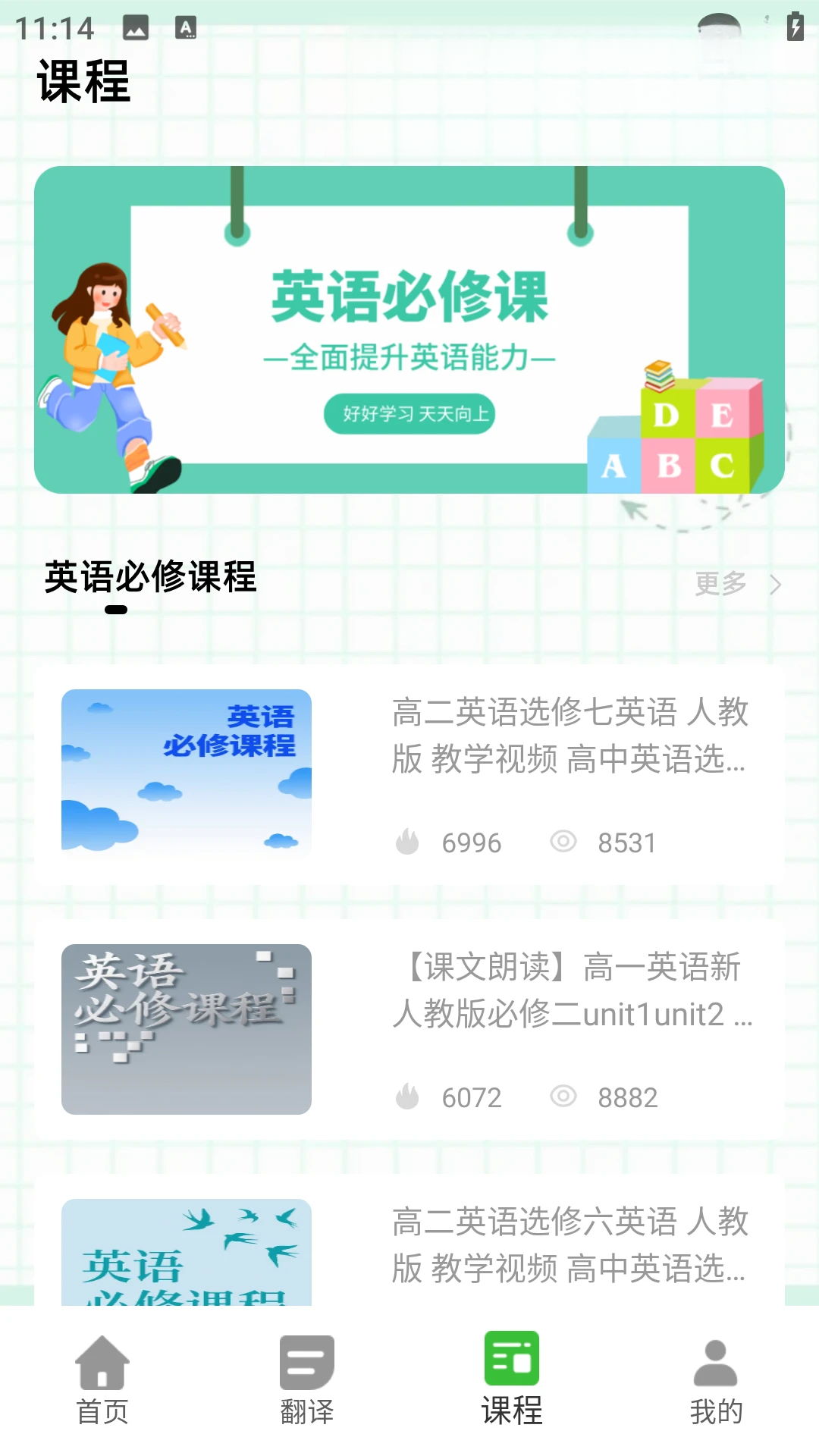 Safari浏览器Safari2026 极速安全浏览