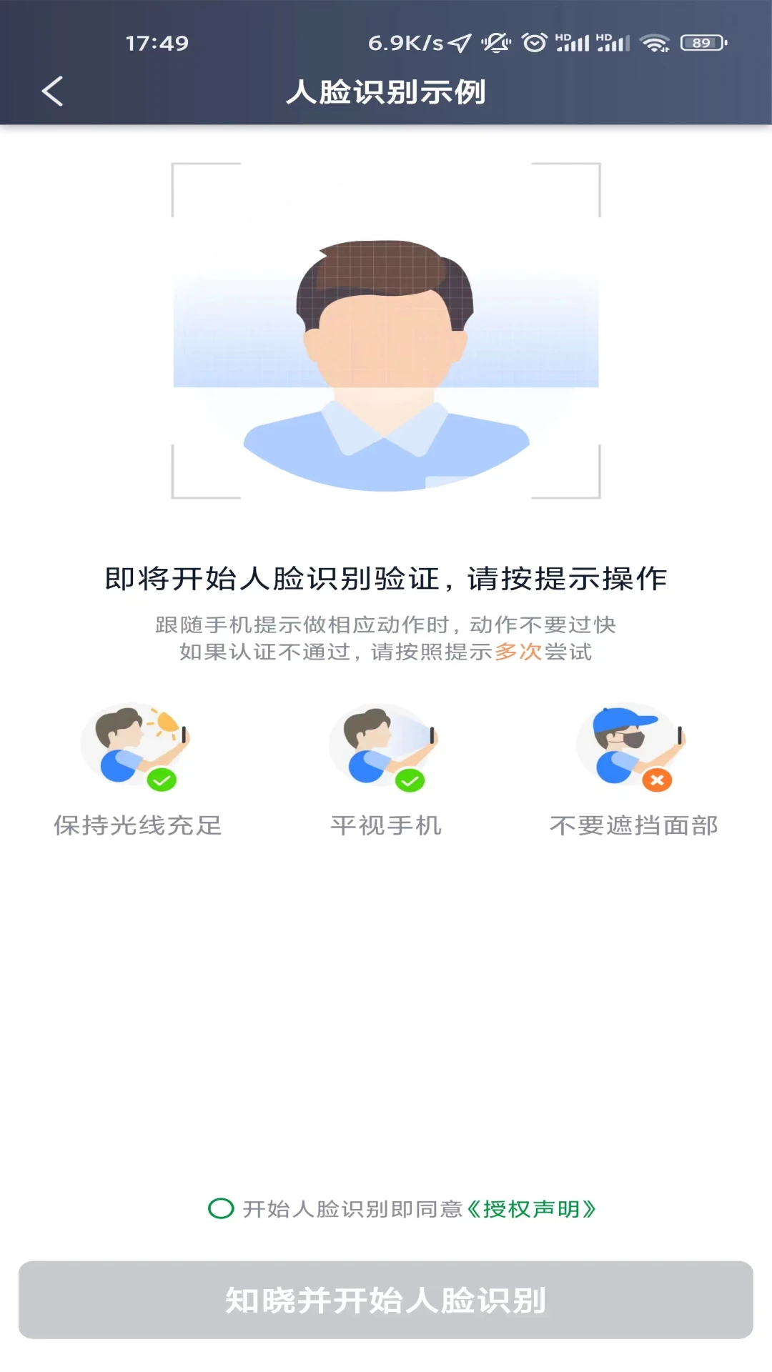 ��ҵ�߳���˾����6.70.0.0003 ˾���ӵ�