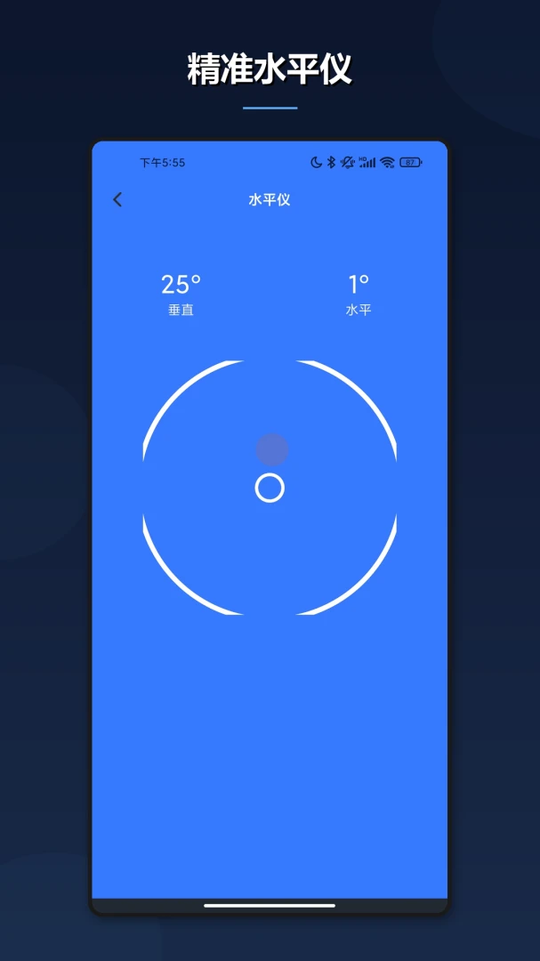 С��ģ����1.2 ��׿��Ϸģ�⹤��