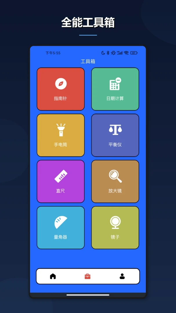 С��ģ����1.2 ��׿��Ϸģ�⹤��