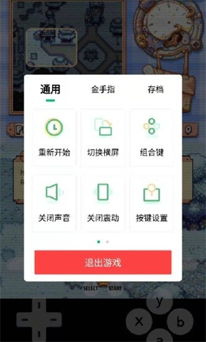 С��ģ����1.2 ��׿��Ϸģ�⹤��