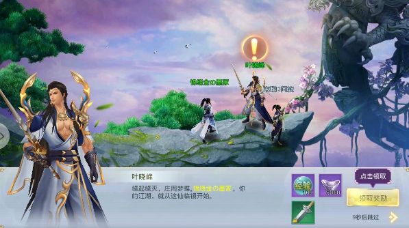 上古异兽录ios版活动建议常见问题解答