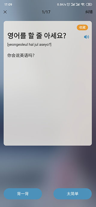 ���غ��ﱳ����appʹ�ý�����������ʵ��