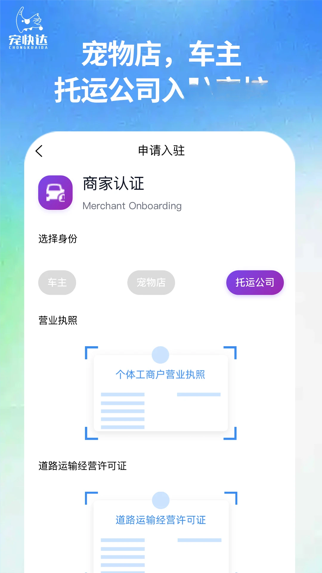 ����3.1.2 ��������APP