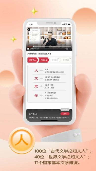 云伴 安卓版 功能界面截图