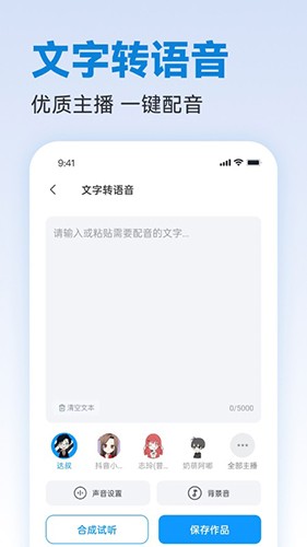 写作专家软件安卓版 模板界面 截图